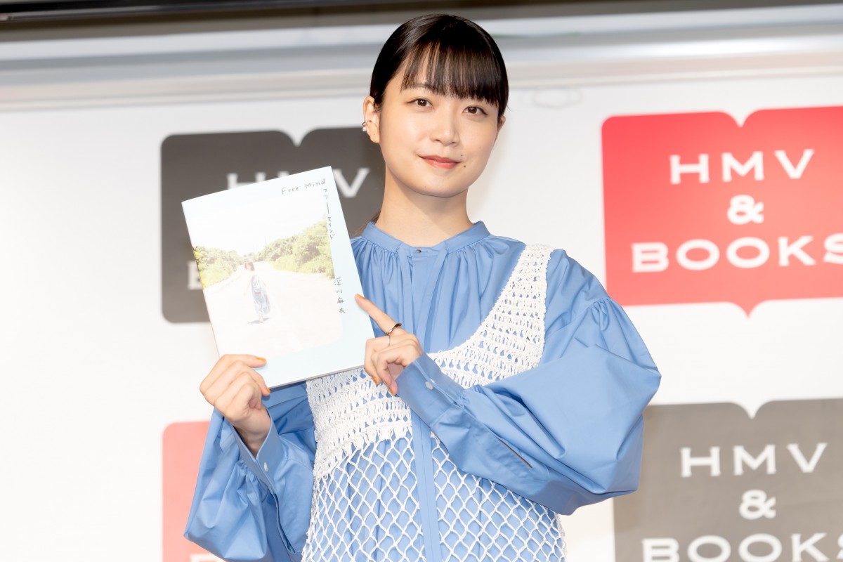 深川麻衣、「これが最後」の気持ちで写真集撮影「等身大のままを切り取っていただけた」