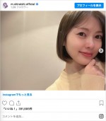 【ヘアカット後】ショートボブの白石麻衣　※「白石麻衣」インスタグラム