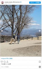 本田朋子、五十嵐圭選手と4歳息子と牧場を満喫 ※「本田朋子」インスタグラム