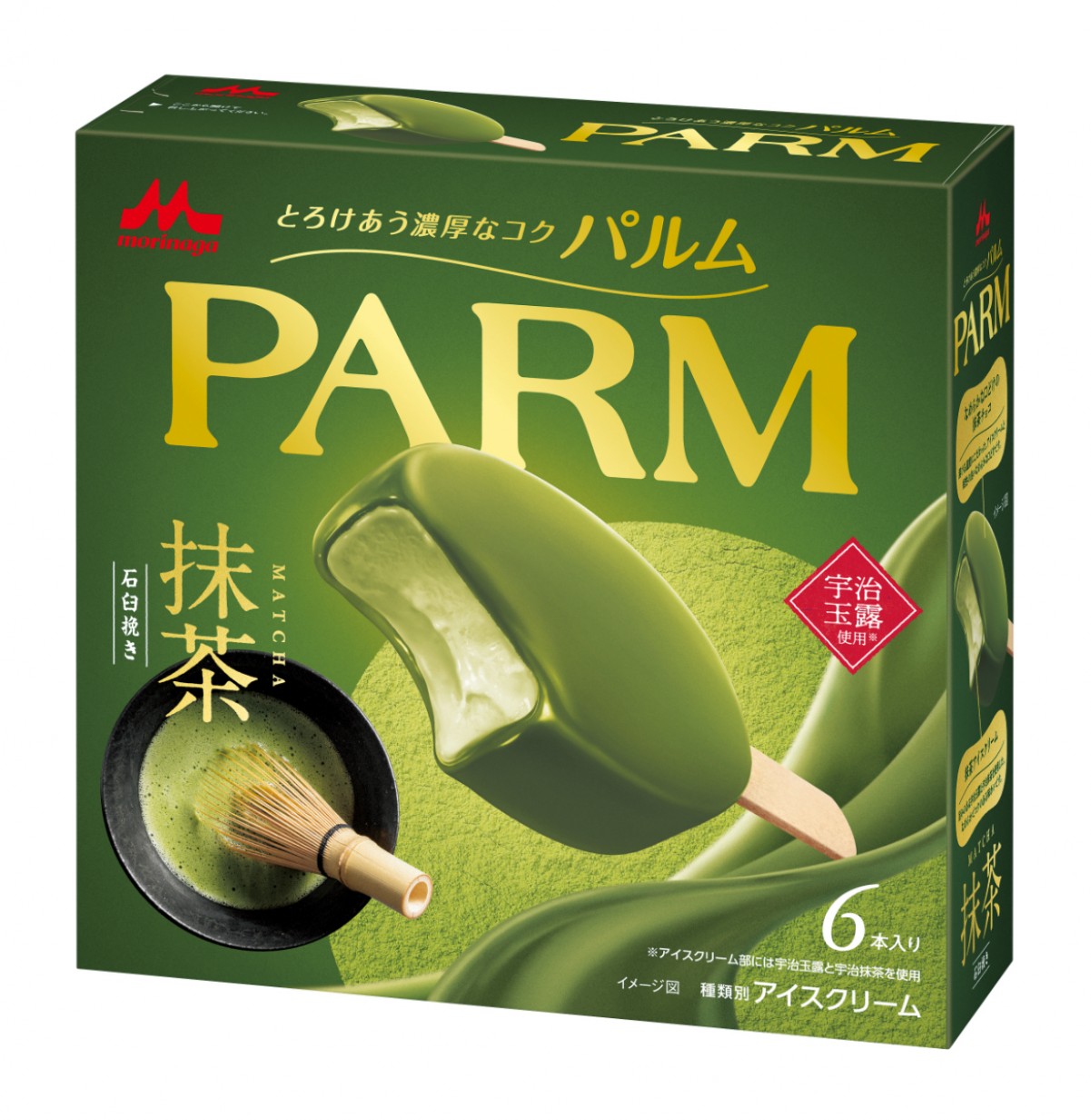 20230314_PARM（パルム）抹茶