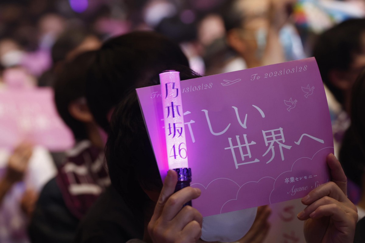 乃木坂46・鈴木絢音 卒業セレモニー　サプライズで2期生OGが集結＜6名コメント全文＞