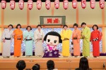 NHK『チコちゃんに叱られる！』MC・チコちゃんが『笑点』に出演