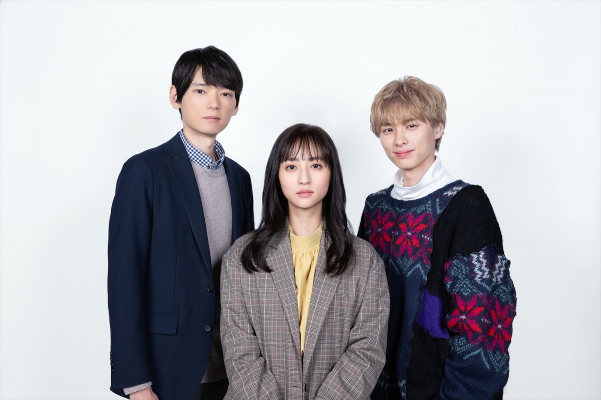 ドラマ『私と夫と夫の彼氏』より(左から)古川雄輝、堀田茜、本田響矢