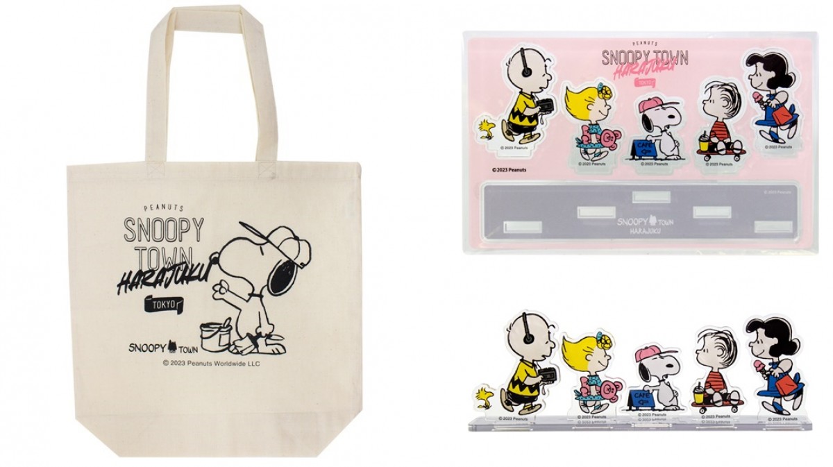 原宿の『PEANUTS』公式ショップがリニューアル! スヌーピーの限定アイテム登場 - おでかけ - クランクイン!トレンド