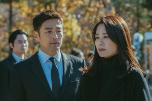 アンダーカバー～君を守りぬく～