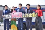 劇場版『TOKYO MER～走る緊急救命室～』完成報告会見の様子