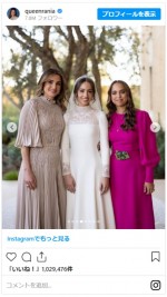 ヨルダン王室・ラーニア王妃、娘・イマン王女の結婚を祝福　※「ラーニア王妃」インスタグラム