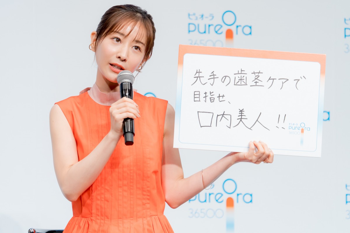 田中みな実、日々のセルフケアのポイント明かす　オレンジワンピで登場