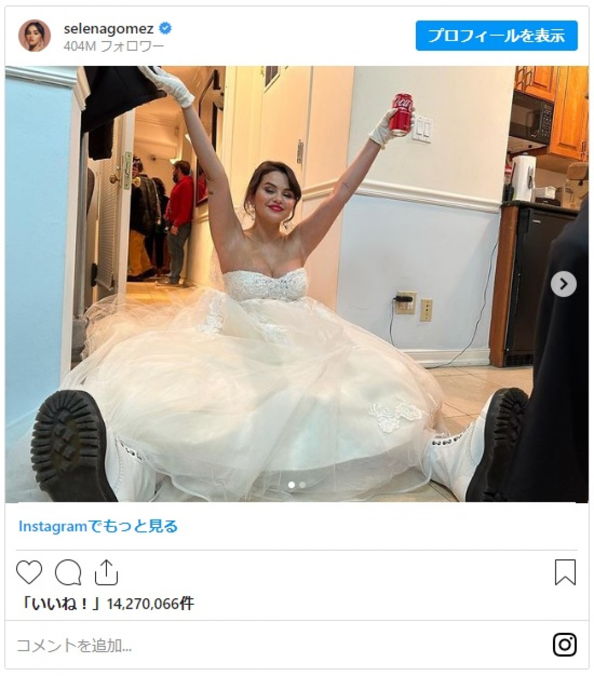 セレーナ・ゴメスの美しいウェディングドレス姿をキャッチ　主演ドラマ撮影中