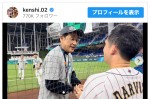 【写真】＜WBC＞元日ハム・杉谷拳士氏、恩師・栗山監督と固い握手！　元同僚とのハイタッチも