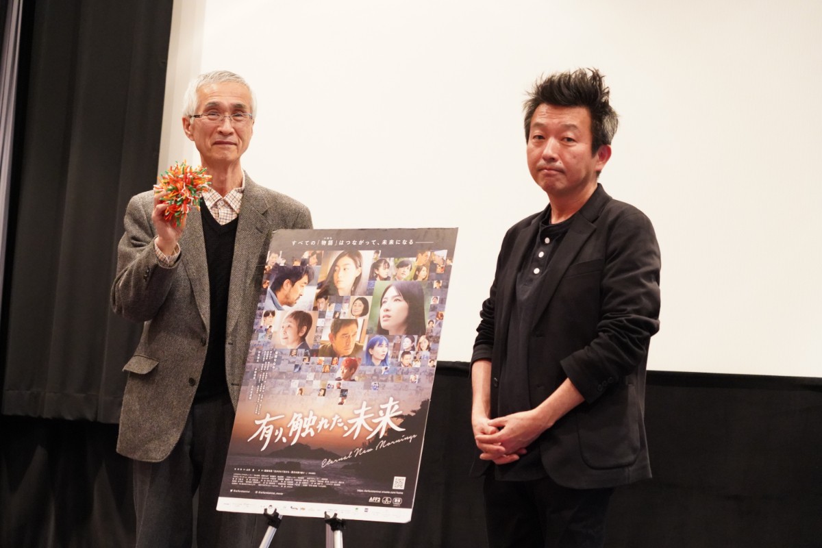 映画『有り、触れた、未来』の公開直前トークショー 第2弾に登場した山本透監督、齋藤幸男(原案)
