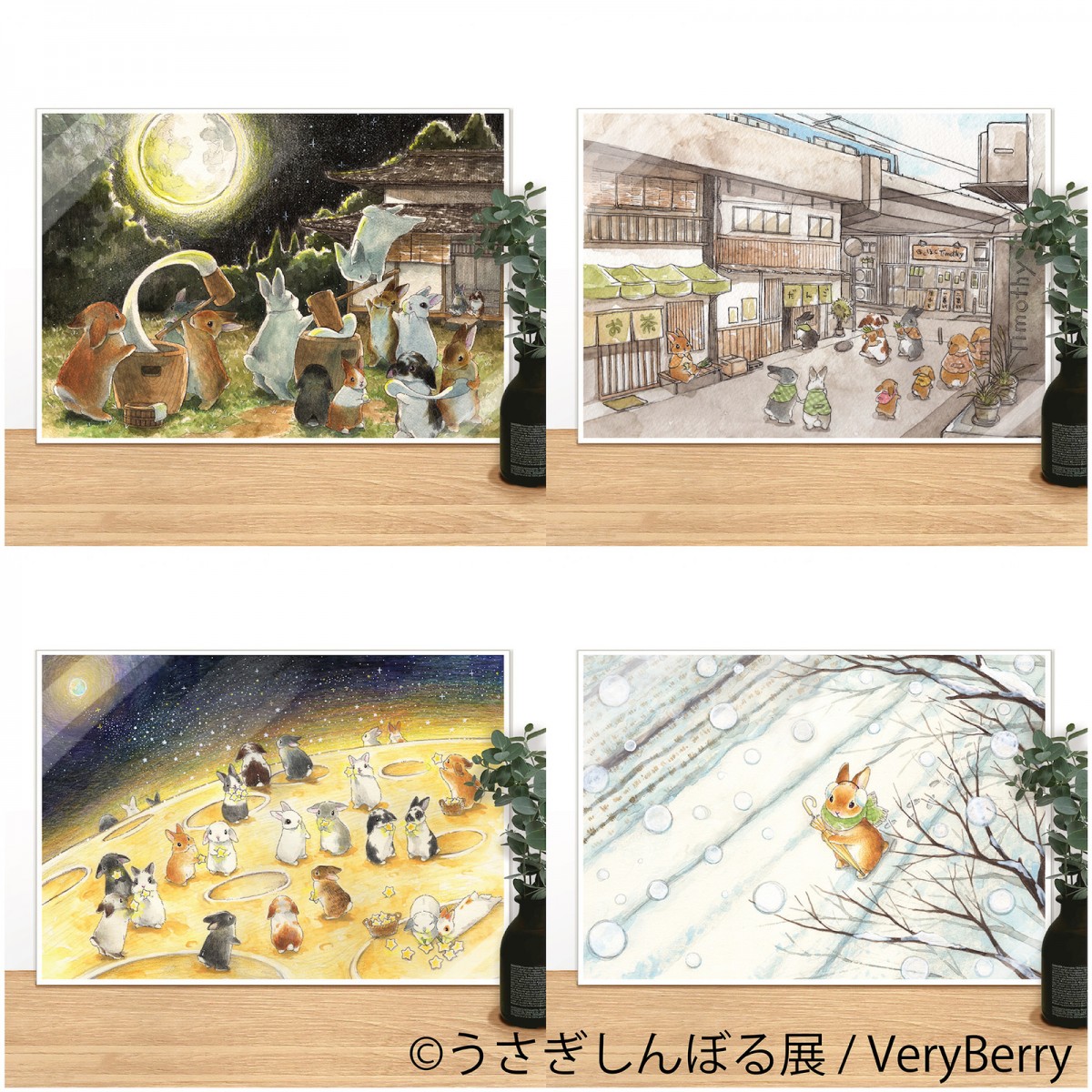 大阪「うさぎしんぼる展 2023」