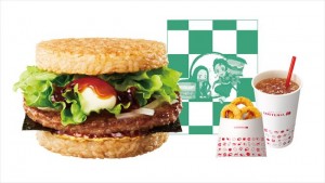 20230327 鬼滅の刃 ごはんバーガー 鬼オンセット