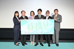 ドラマ『特捜9 season6』制作発表会見より（左から）深川麻衣、中村梅雀、羽田美智子、井ノ原快彦、吹越満、田口浩正