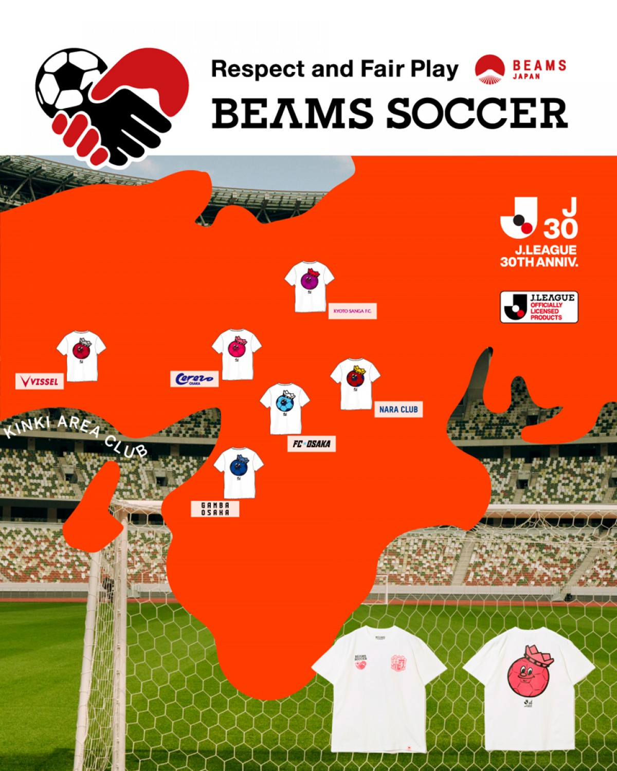 20230330「BEAMS SOCCER」
