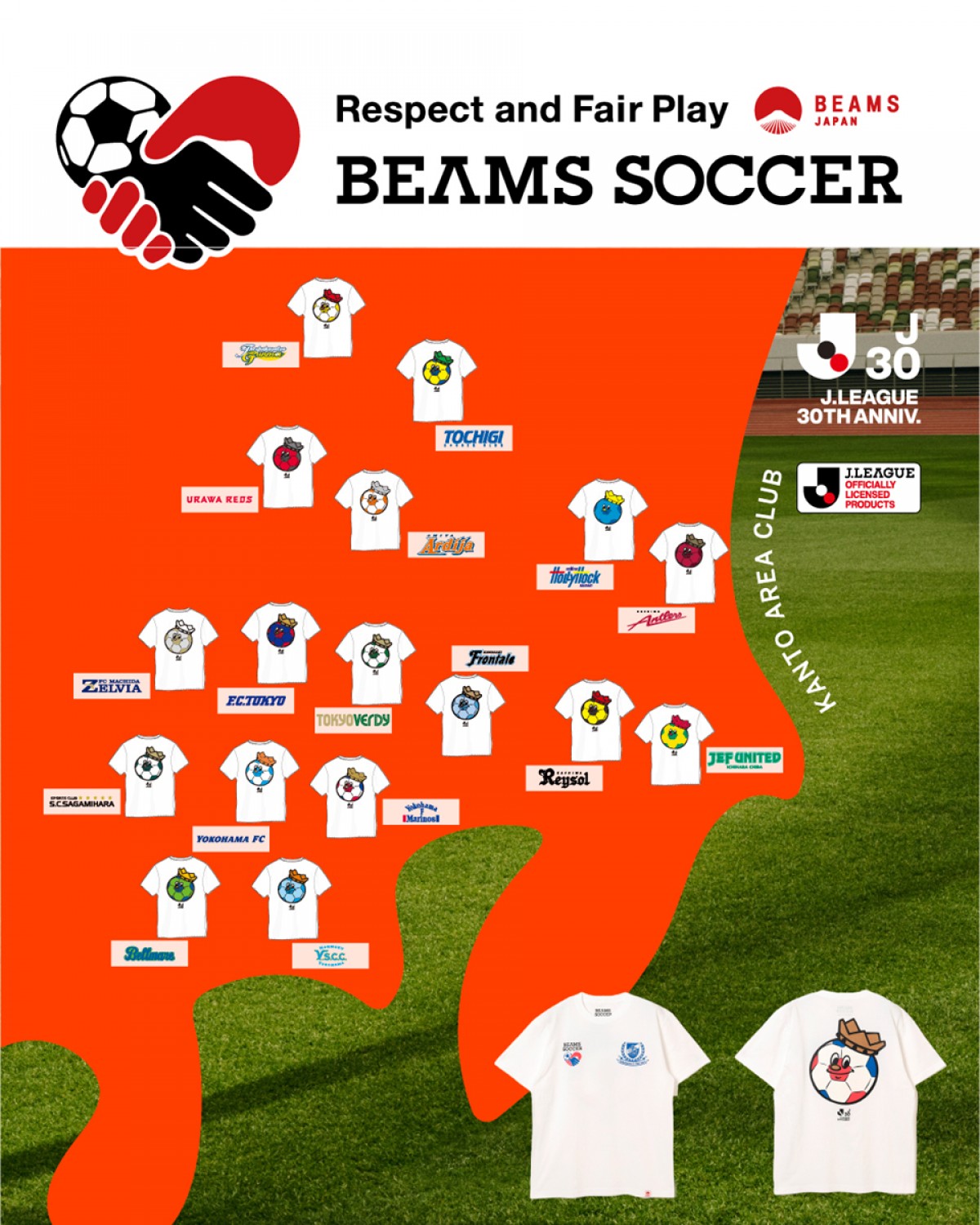 20230330「BEAMS SOCCER」