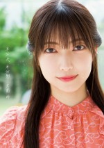 櫻坂46・大園玲1st写真集『半分光、半分影』HMV&BOOKS限定版カバー