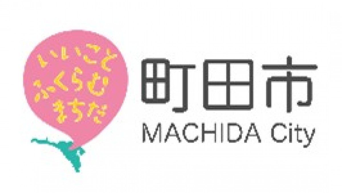20230313_「2023町田さくらまつりウィーク」
