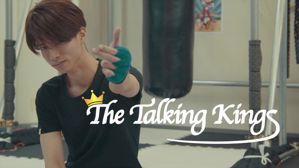 カマキリオージャー／ヒメノ・ラン役・村上愛花の素顔に迫る　『The Talking Kings』村上愛花編、TTFC配信スタート