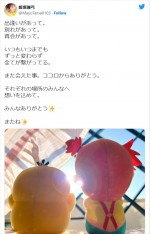 【写真】『ポケモン』最終回、サトシとピカチュウの旅に幕　カスミ役声優も感謝「ずっと変わらず全てが繋がってる」
