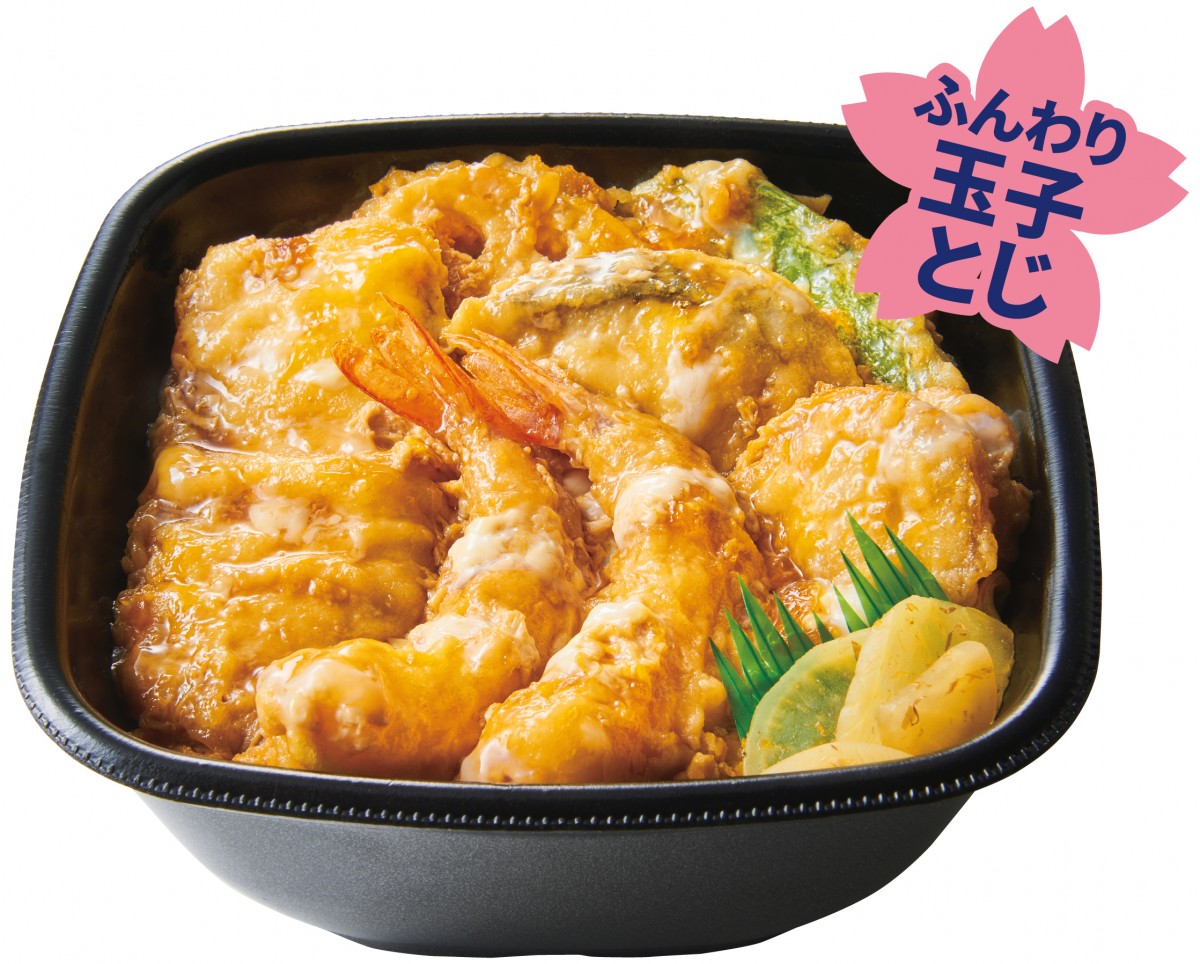 20230303「ほっともっと」海鮮天丼