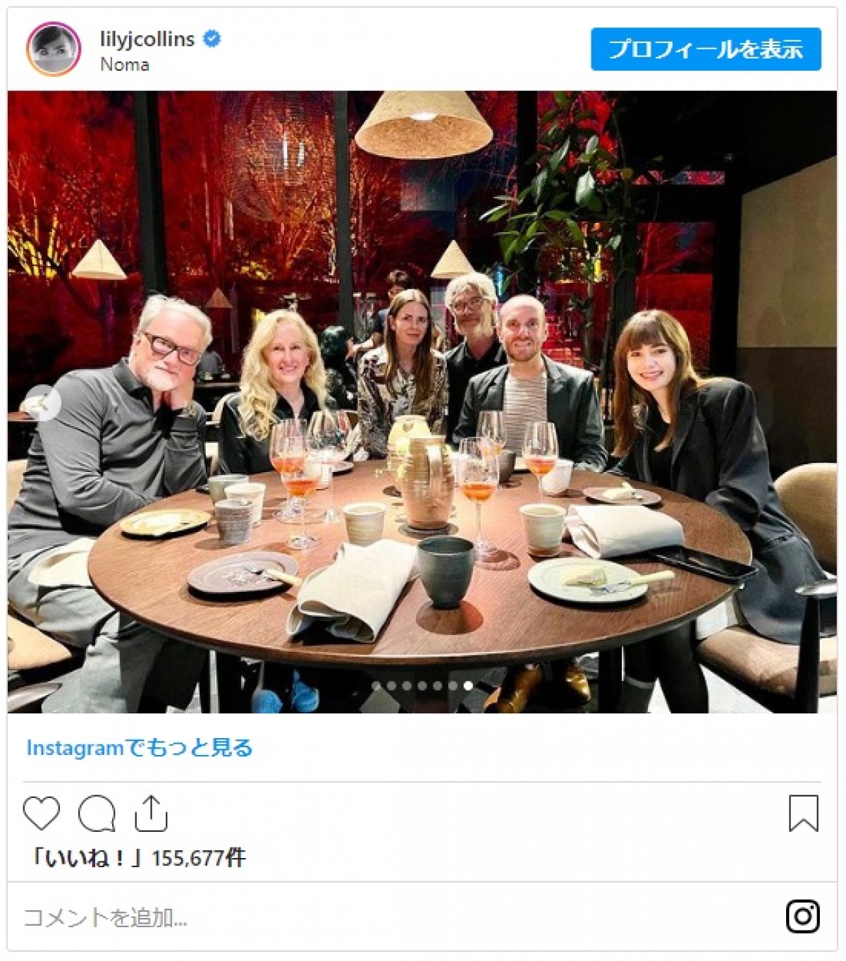 リリー・コリンズ、日本を満喫し帰国　お花見＆ゲーセンではプリクラも堪能