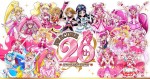 【写真】歴代プリキュア大集合の20周年ビジュアル