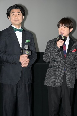 よゐこ、『ザ・スーパーマリオブラザーズ・ムービー』ジャパンプレミアに登場