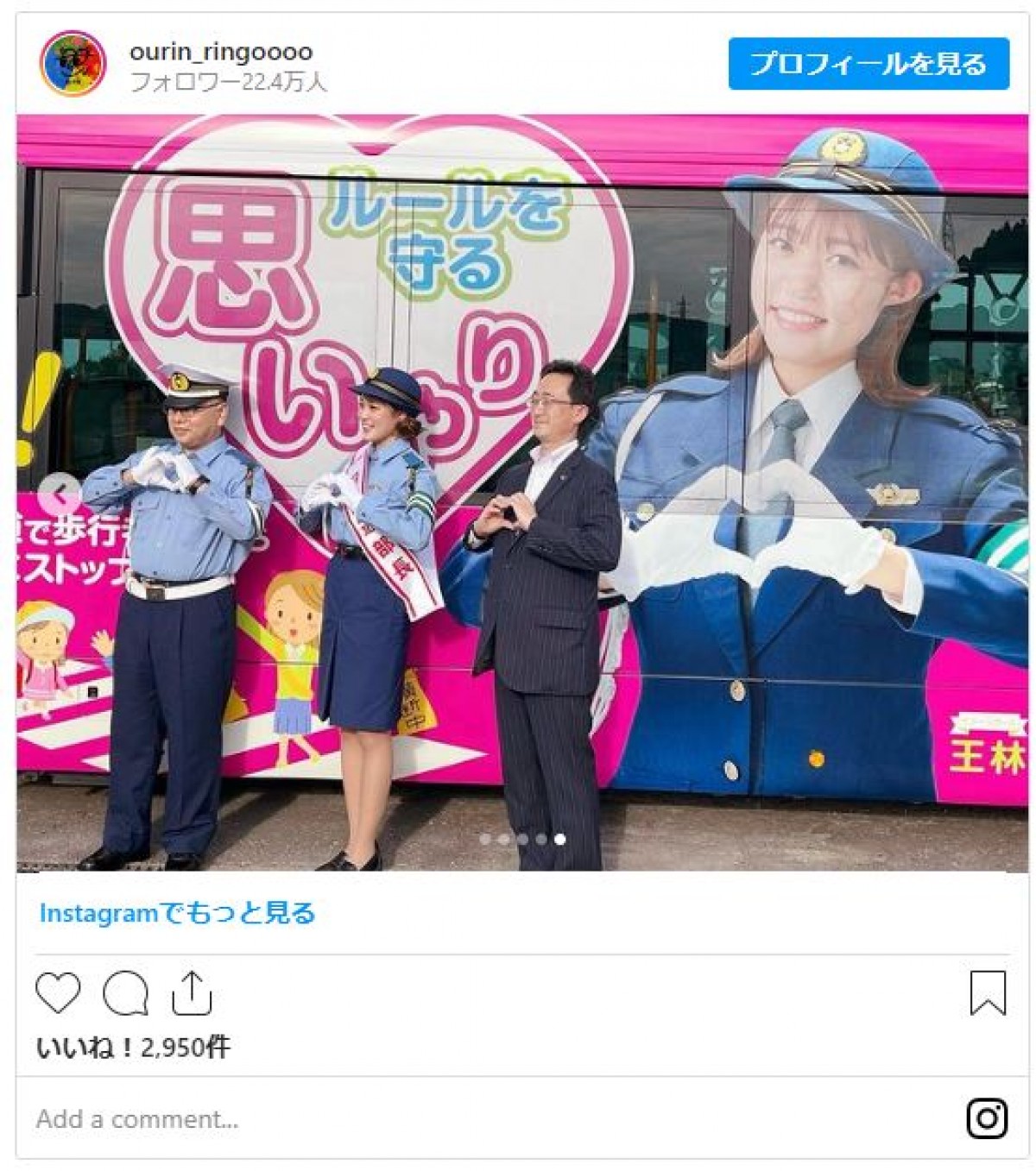 浜辺美波、橋本環奈、新井恵理那も　女性芸能人の“警察官”姿「逮捕されたい」「お似合い」