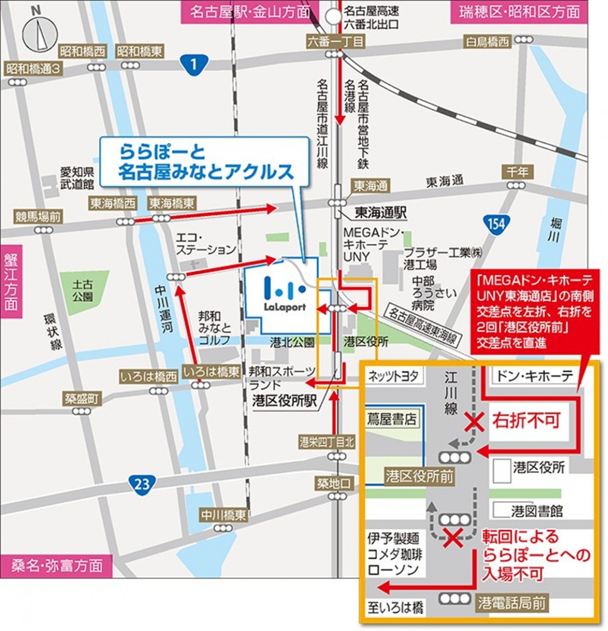 20230413「『＃ワークマン女子』×『WORKMAN Shoes』ららぽーと名古屋みなとアクルス店」