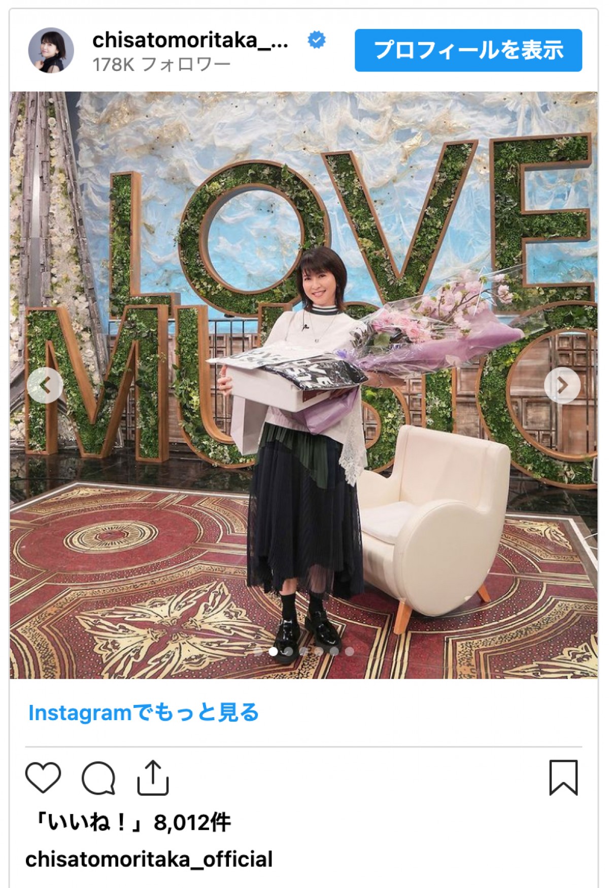 森高千里、54歳のバースデー報告に「ナチュラルな美しさにいつも憧れ」と絶賛の声