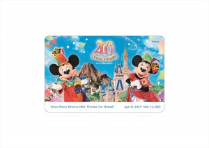 20230428_TDR40周年JAL