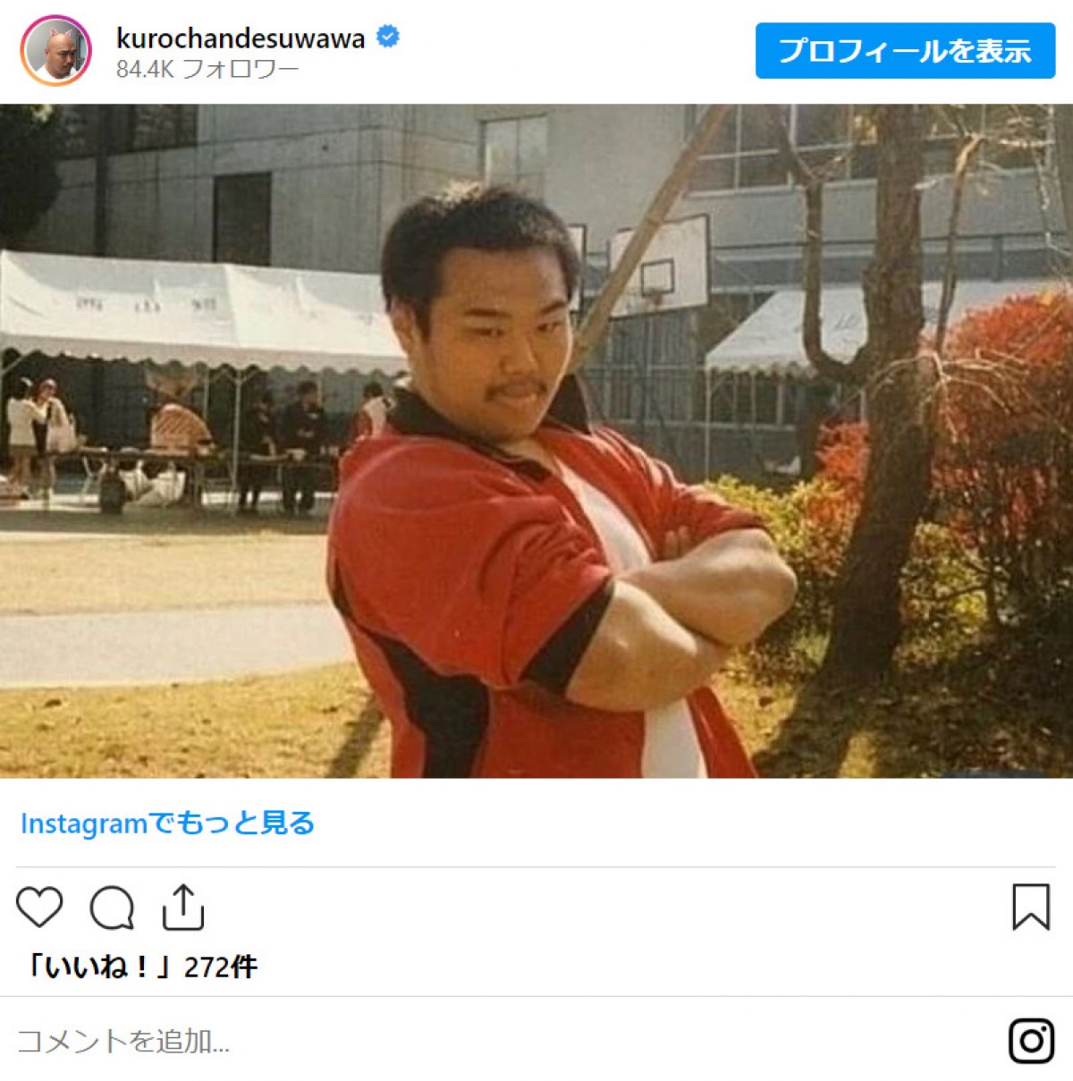 クロちゃん、錦鯉・長谷川らスキンヘッド芸人の“フサフサ”時代「普通に男前やん」「めちゃタイプ」
