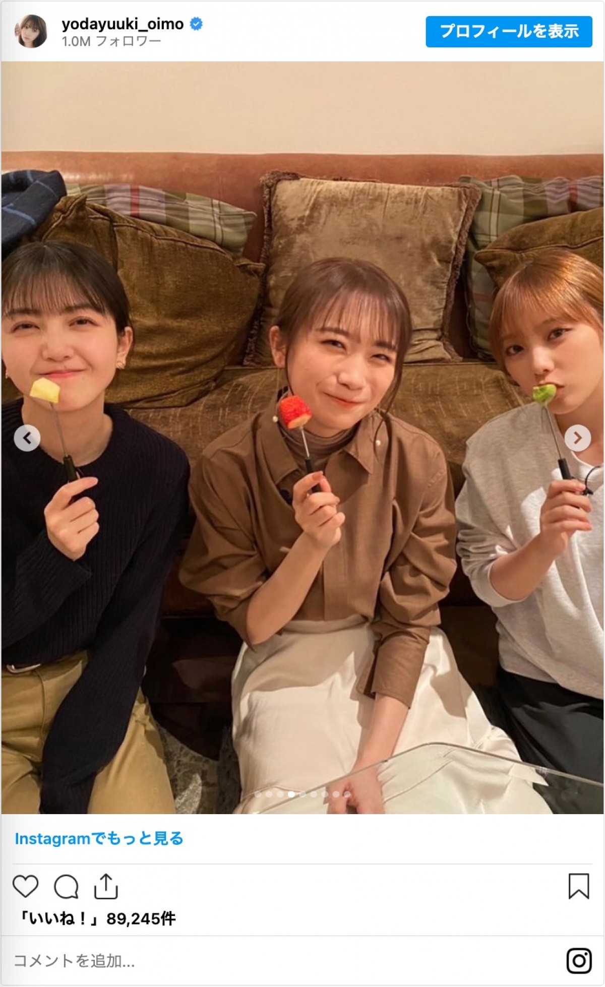 フォロワー100万人　乃木坂46・与田祐希、“明るい髪色”のオフショットを多数公開
