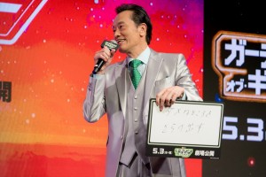 遠藤憲一、映画『ガーディアンズ・オブ・ギャラクシー：VOLUME 3』公開直前！最後のお祭り騒ぎ！大壮行会イベントに登場