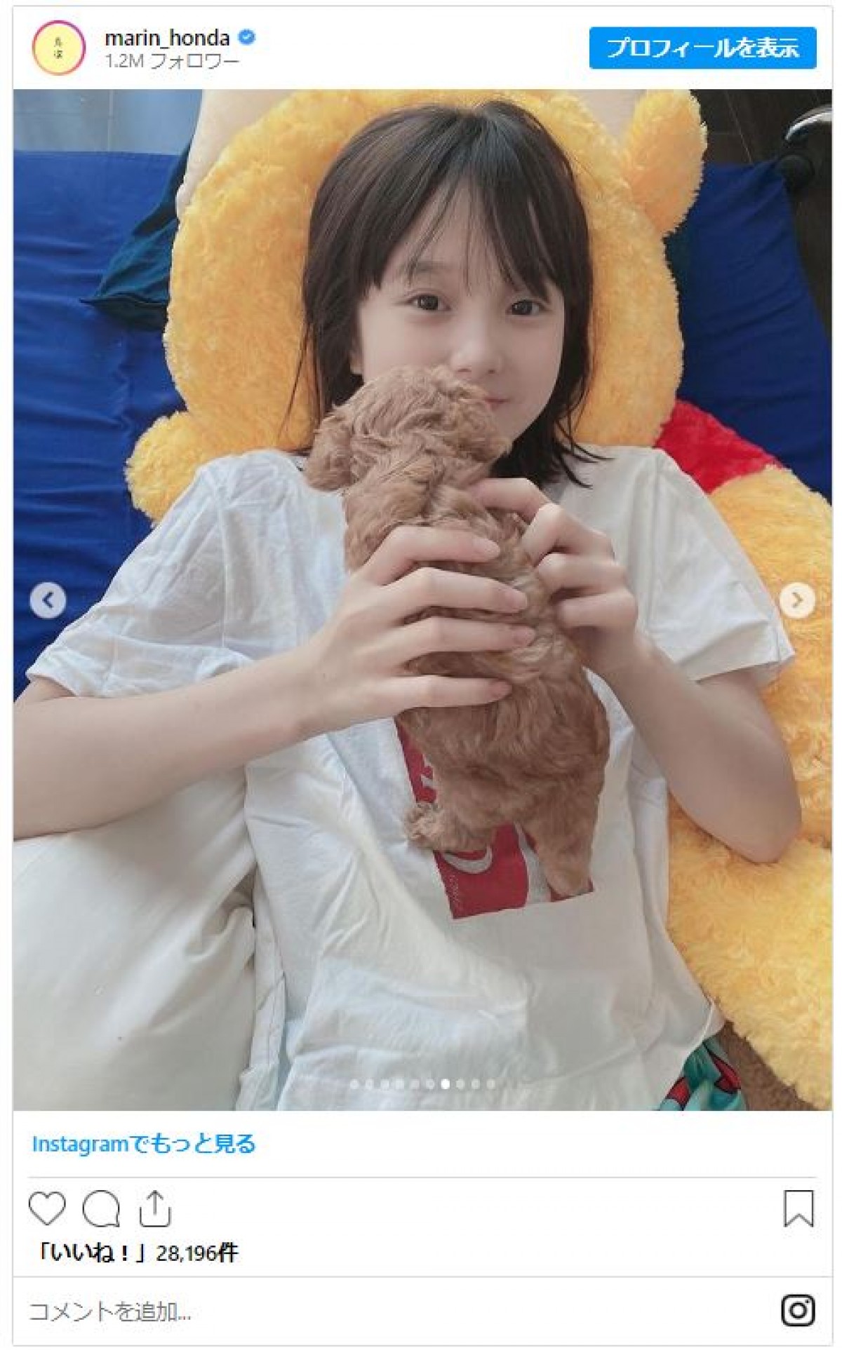 本田真凜、妹・紗来の“幼少期”ショット大放出　16歳誕生日&高校入学を祝福