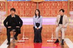 『FNSドラマ対抗お宝映像アワード』に出演する（左から）仲村トオル、天海祐希、松下洸平