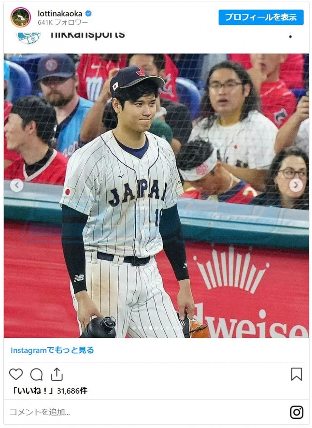 ロッチ中岡、“WBC観戦妨害”『イッテQ！』への「可哀想」批判に持論「見せ方や僕の発言に足らない部分はあった」