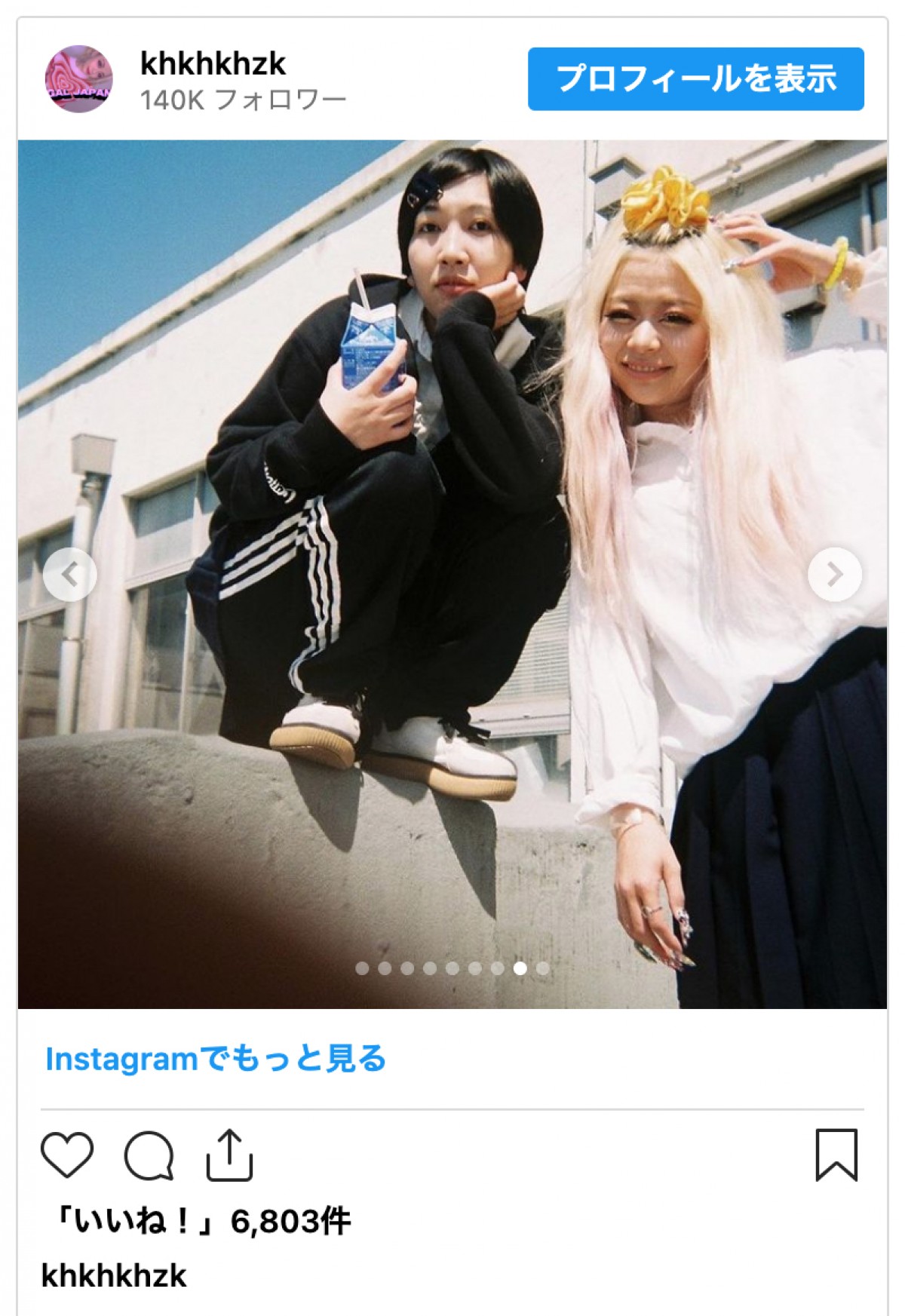 エルフ、“女子校の休み時間”風の着崩した制服姿に反響「こういうギャルいた！」