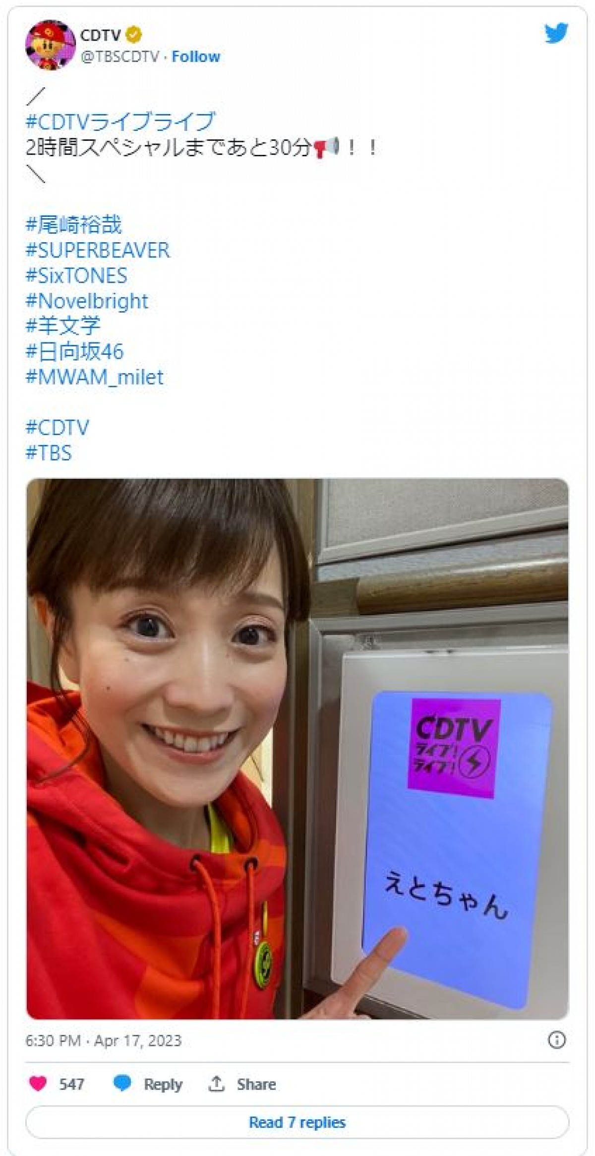高校生が選ぶ「今一番好きなテレビ番組」ランキング発表
