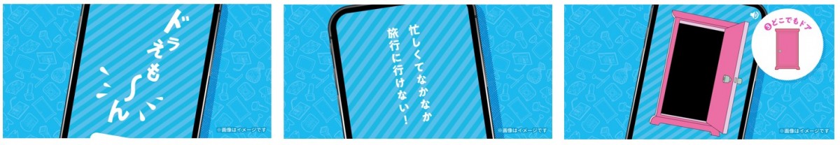 20230406_板チョコアイス『ドラえもん』デザインパッケージ