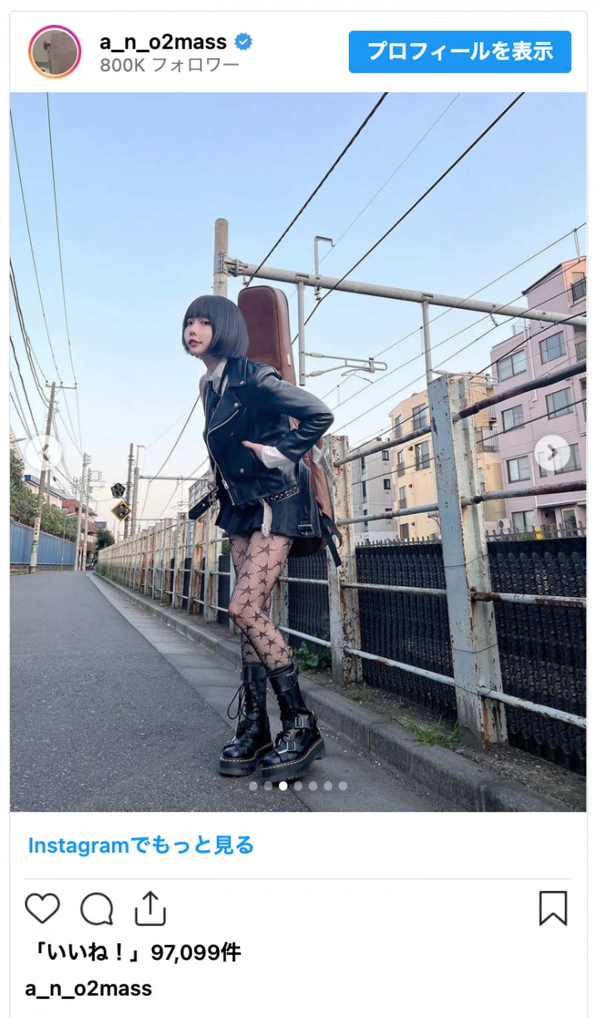 あのちゃん、ミニスカ×黒タイツコーデ披露に「かっこいい」「センスの塊」と反響