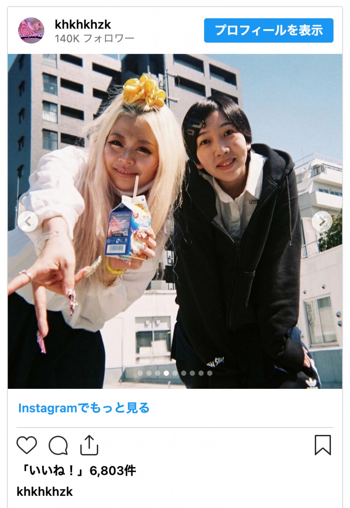 エルフ、“女子校の休み時間”風の着崩した制服姿に反響「こういうギャルいた！」