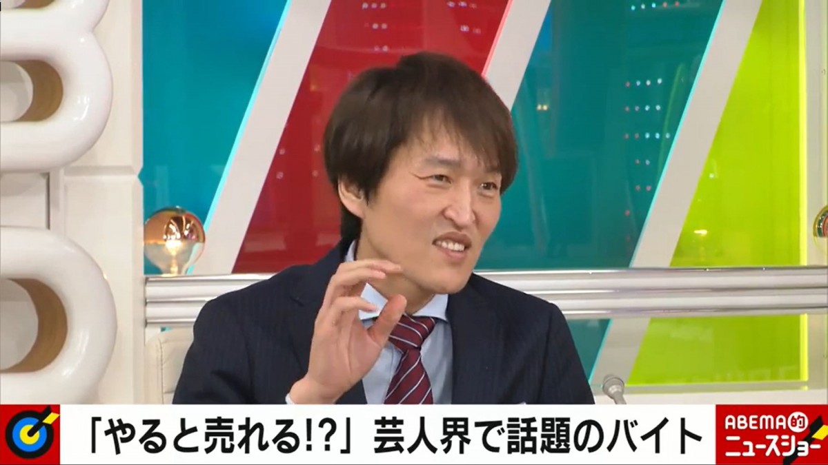 16日放送の『ABEMA的ニュースショー』より