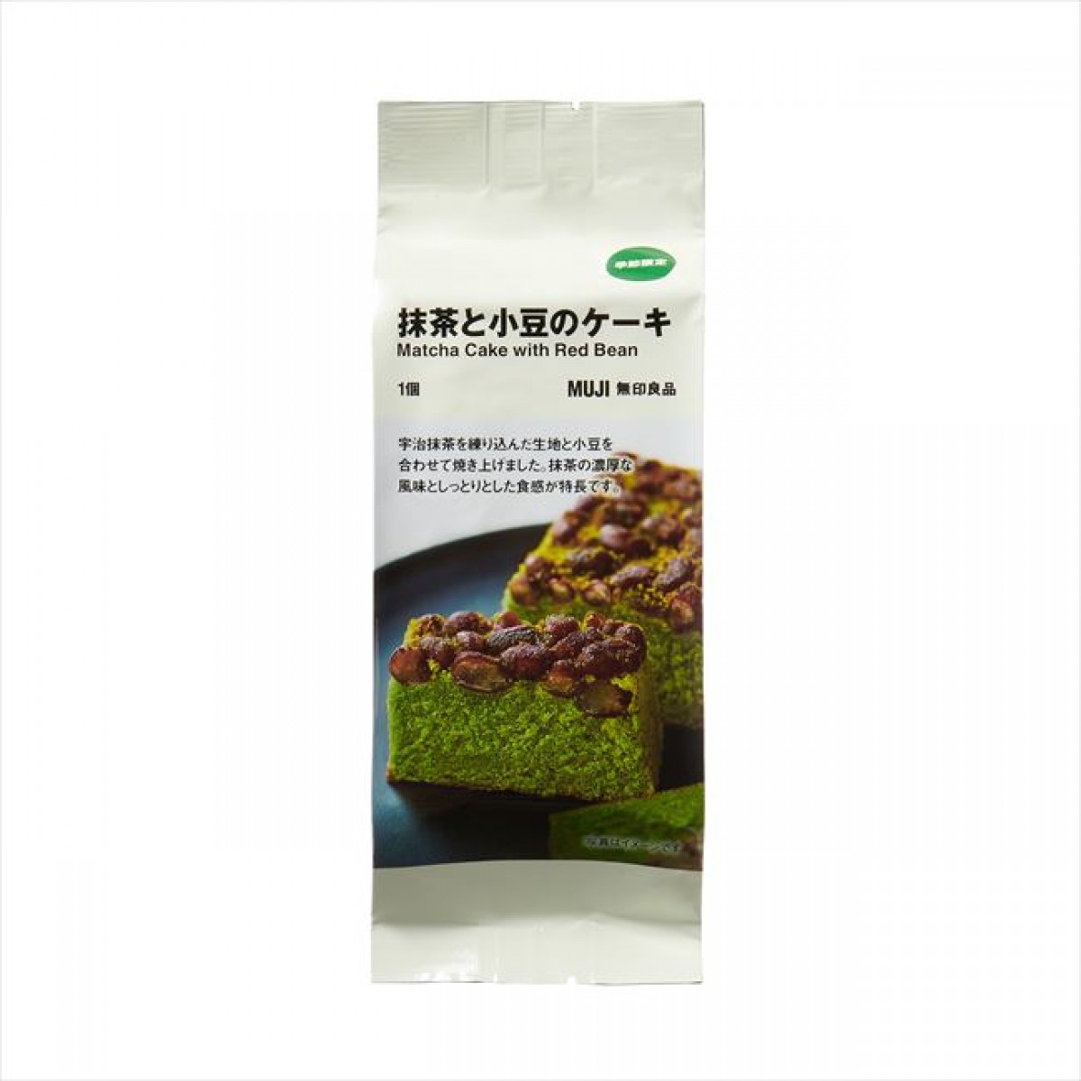 20230420 抹茶のお菓子