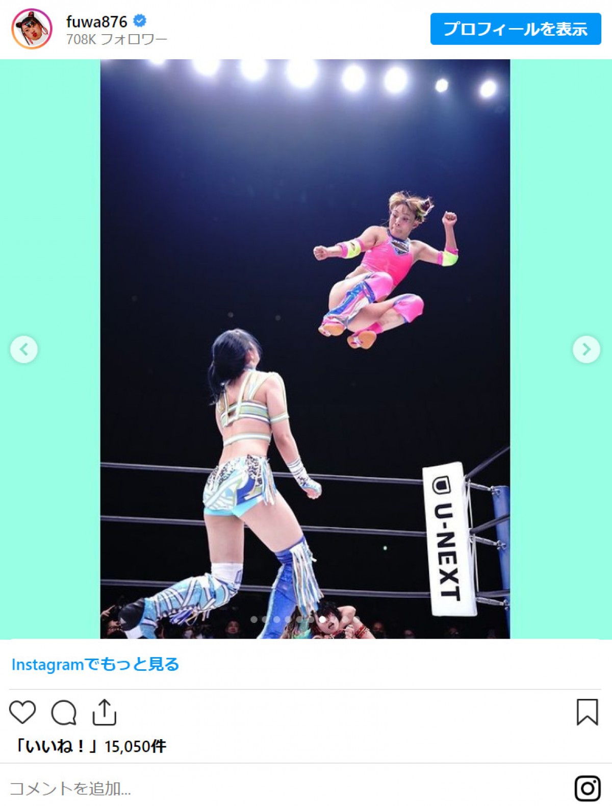 フワちゃん、プロレス2戦目振り返る　惜敗もファンは感動「あんなに人って飛べるんですね！」