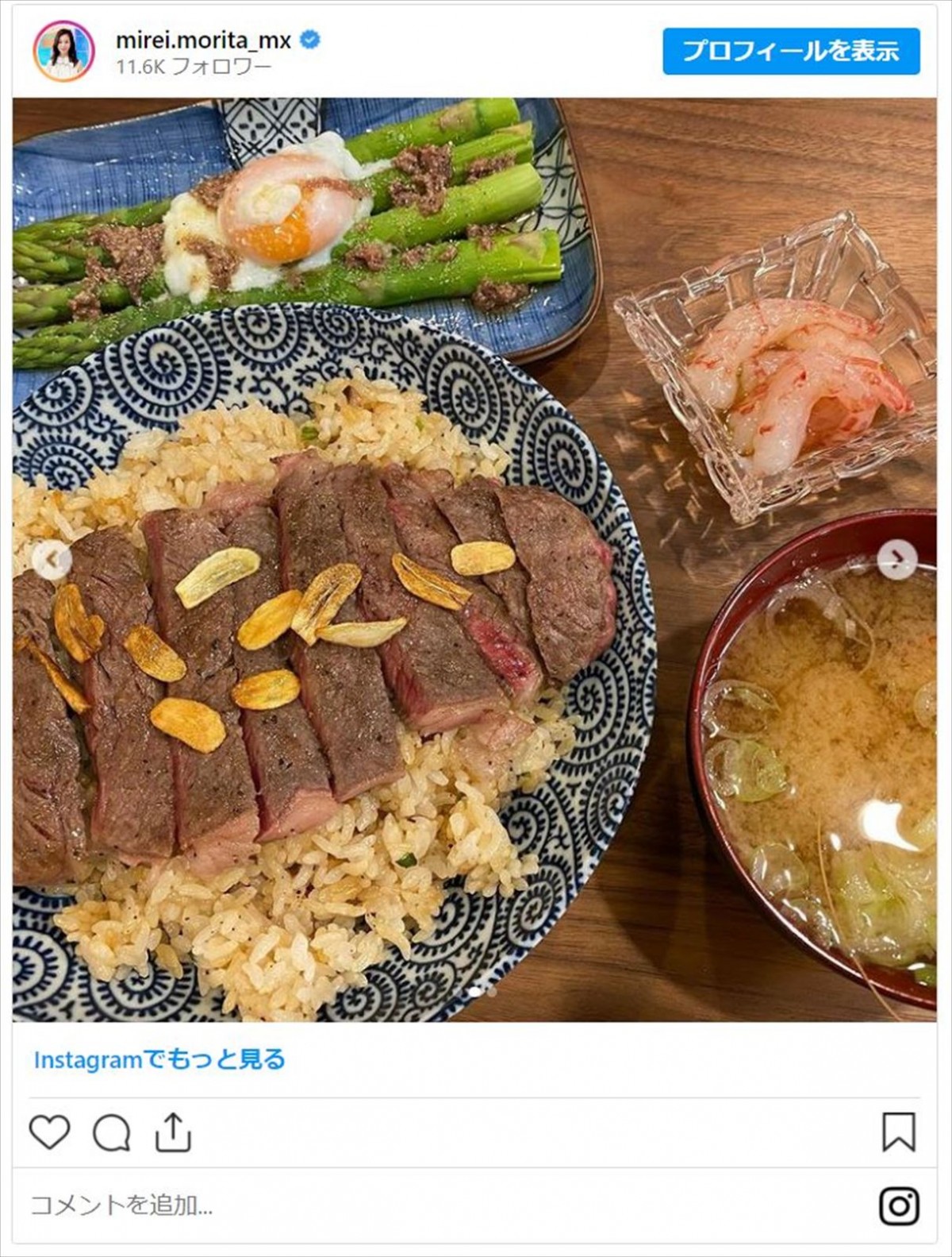 板野友美、真野恵里菜、衛藤美彩も　“アスリート妻”たちの食卓「完璧」「栄養満点」