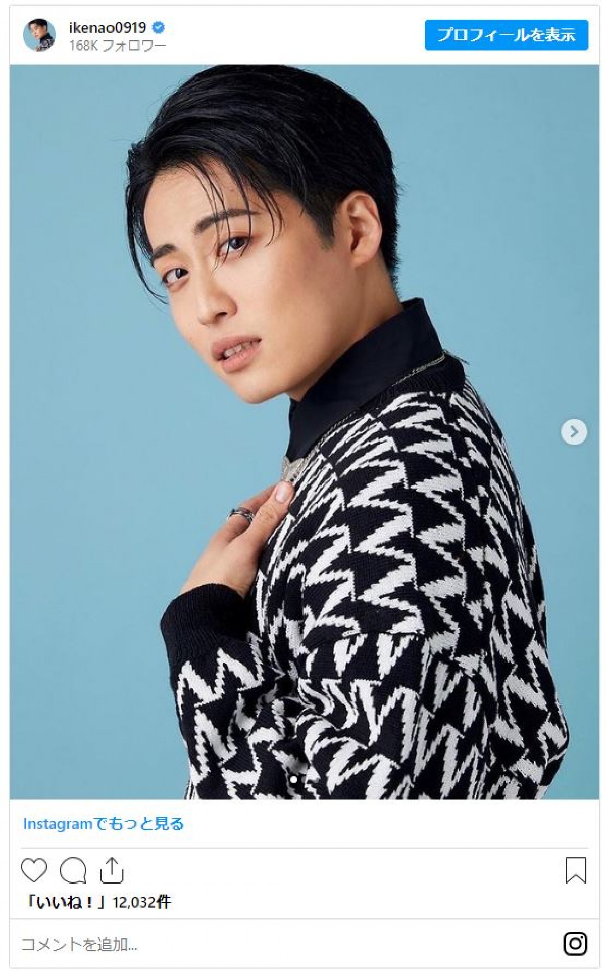 人気男性芸人、化粧で激変ビフォー＆アフター【5月5日はメンズメイクアップの日】