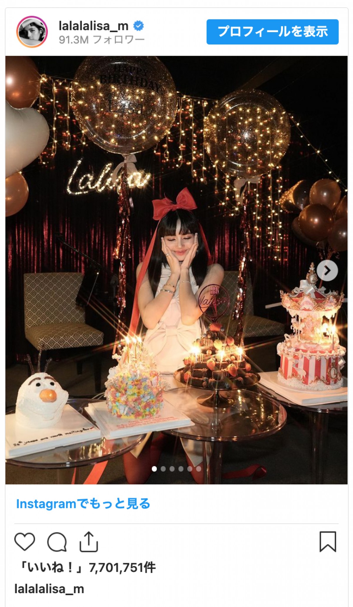 BLACKPINK・リサ、キュートすぎる26歳の誕生日フォト公開