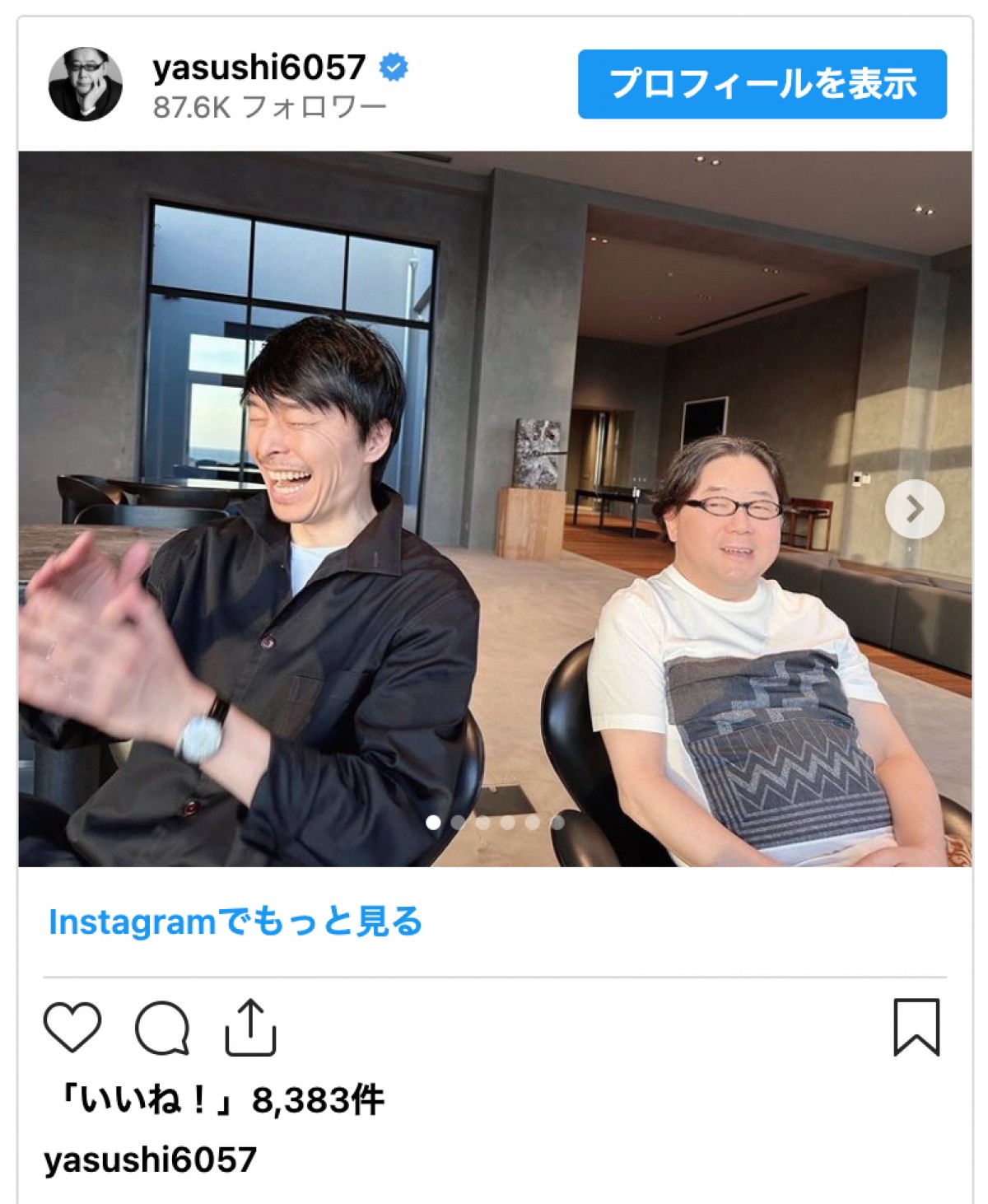 秋元康65歳のバースデーを祝う顔ぶれが豪華すぎ！　イケメン加工ショットにも反響